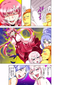 Page 73 of Seikan Reikan Miko Shoujo Mikoman 10 - preview thumbnail