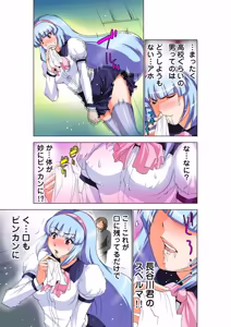 Page 33 of Seikan Reikan Miko Shoujo Mikoman 12 - preview thumbnail