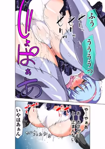 Page 36 of Seikan Reikan Miko Shoujo Mikoman 12 - preview thumbnail