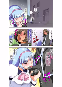 Page 5 of Seikan Reikan Miko Shoujo Mikoman 12 - preview thumbnail