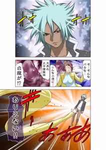 Page 65 of Seikan Reikan Miko Shoujo Mikoman 12 - preview thumbnail