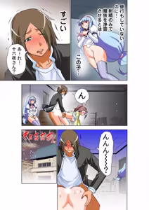 Page 73 of Seikan Reikan Miko Shoujo Mikoman 12 - preview thumbnail