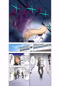 Page 81 of Seikan Reikan Miko Shoujo Mikoman 12 - preview thumbnail