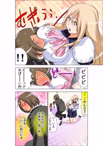 Page 84 of Seikan Reikan Miko Shoujo Mikoman 12 - preview thumbnail