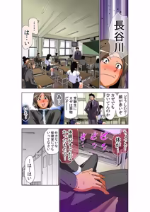 Page 9 of Seikan Reikan Miko Shoujo Mikoman 12 - preview thumbnail
