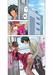 Page 3 of Seikan Reikan Miko Shoujo Mikoman 13 - preview thumbnail