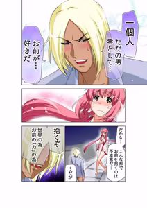 Page 46 of Seikan Reikan Miko Shoujo Mikoman 13 - preview thumbnail