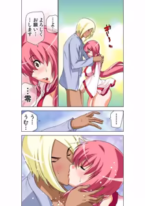 Page 47 of Seikan Reikan Miko Shoujo Mikoman 13 - preview thumbnail
