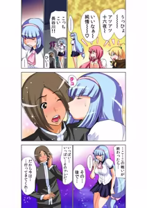 Page 83 of Seikan Reikan Miko Shoujo Mikoman 13 - preview thumbnail