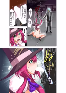 Page 90 of Seikan Reikan Miko Shoujo Mikoman 13 - preview thumbnail
