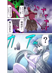 Page 14 of Seikan Reikan Miko Shoujo Mikoman 14 - preview thumbnail