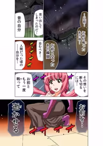 Page 15 of Seikan Reikan Miko Shoujo Mikoman 14 - preview thumbnail