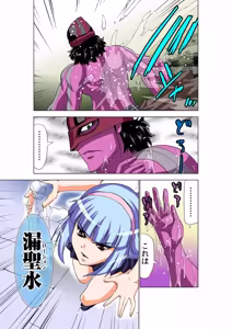Page 17 of Seikan Reikan Miko Shoujo Mikoman 14 - preview thumbnail