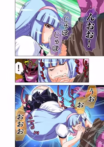 Page 22 of Seikan Reikan Miko Shoujo Mikoman 14 - preview thumbnail