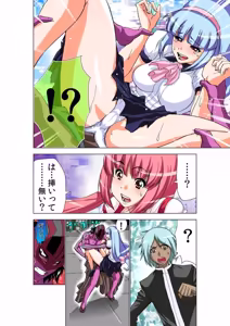 Page 28 of Seikan Reikan Miko Shoujo Mikoman 14 - preview thumbnail