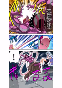 Page 30 of Seikan Reikan Miko Shoujo Mikoman 14 - preview thumbnail