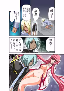 Page 36 of Seikan Reikan Miko Shoujo Mikoman 14 - preview thumbnail