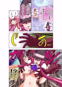 Page 4 of Seikan Reikan Miko Shoujo Mikoman 14 - preview thumbnail