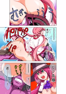 Page 73 of Seikan Reikan Miko Shoujo Mikoman 14 - preview thumbnail