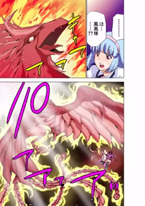 Page 75 of Seikan Reikan Miko Shoujo Mikoman 14 - preview thumbnail