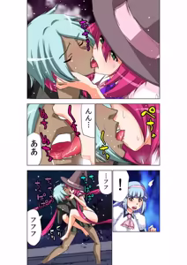 Page 83 of Seikan Reikan Miko Shoujo Mikoman 14 - preview thumbnail