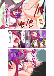 Page 91 of Seikan Reikan Miko Shoujo Mikoman 14 - preview thumbnail