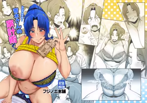Page 45 of Single Mother Aoki-san no Kakeijutsu｜Single Mother Aoki-san's Budgeting Hacks - preview thumbnail