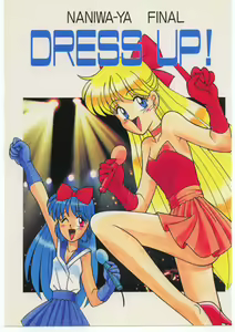 DRESS UP — hentai manga cover on Fhentai
