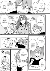 Page 3 of Moto SeFri to Matching Shimashita. | 전 섹프와 매칭됐습니다. - preview thumbnail