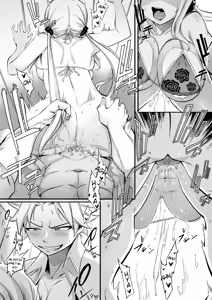 Page 4 of Nalu Summer Short 2025 (decensored) - preview thumbnail