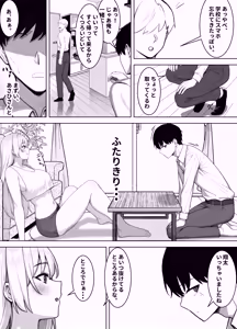 Page 8 of Shin'yū no Sugu Soba de, Batsuichi Bakunyū Nyūhāfu Papa ni, ore no Dekachin o Kuwa re Makuru - preview thumbnail