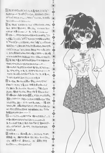 Page 27 of Oyogi ni Ikou - preview thumbnail