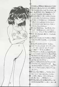 Page 28 of Oyogi ni Ikou - preview thumbnail