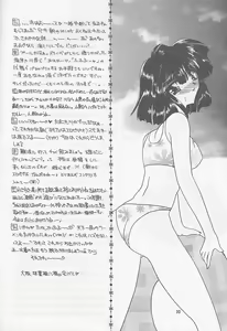 Page 29 of Oyogi ni Ikou - preview thumbnail