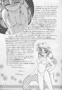 Page 4 of Oyogi ni Ikou - preview thumbnail