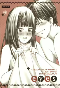 eyes - hentai manga cover image