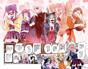Page 18 of Yuragi-sou no Yuuna-san ep172 - preview thumbnail