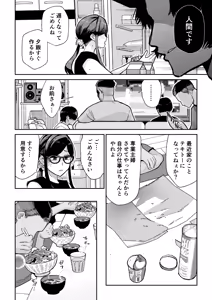 Page 33 of Ma Mama Kari Ri 2-gen Mahou Shoujo no Mama, Aku Ochi Shokushu Kousetsu - preview thumbnail