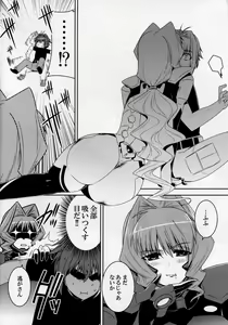 Page 10 of Mad Dog - preview thumbnail