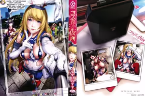 Page 3 of Cos wa Midara na Kamen ~ Shogyou Ban - preview thumbnail