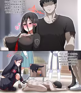 Page 56 of NTR/BSS [Fanbox] （ai翻译） - preview thumbnail