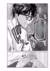 Page 41 of 直到妻子沦为他人的肉便器 - preview thumbnail