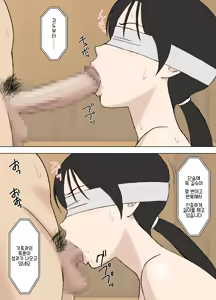 Page 238 of Karamare Tsuma no Kyouko-san Collection | 뒤얽힌 유부녀 쿄코 씨 모음 - preview thumbnail