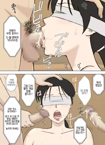 Page 240 of Karamare Tsuma no Kyouko-san Collection | 뒤얽힌 유부녀 쿄코 씨 모음 - preview thumbnail