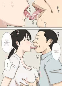 Page 248 of Karamare Tsuma no Kyouko-san Collection | 뒤얽힌 유부녀 쿄코 씨 모음 - preview thumbnail