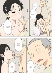Page 260 of Karamare Tsuma no Kyouko-san Collection | 뒤얽힌 유부녀 쿄코 씨 모음 - preview thumbnail