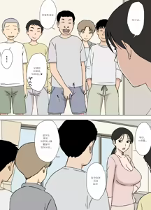 Page 267 of Karamare Tsuma no Kyouko-san Collection | 뒤얽힌 유부녀 쿄코 씨 모음 - preview thumbnail
