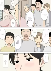 Page 268 of Karamare Tsuma no Kyouko-san Collection | 뒤얽힌 유부녀 쿄코 씨 모음 - preview thumbnail