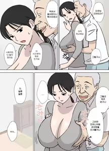 Page 27 of Karamare Tsuma no Kyouko-san Collection | 뒤얽힌 유부녀 쿄코 씨 모음 - preview thumbnail
