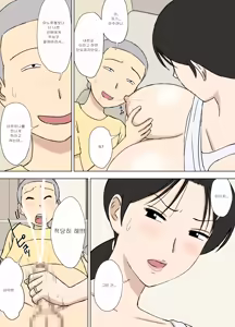 Page 288 of Karamare Tsuma no Kyouko-san Collection | 뒤얽힌 유부녀 쿄코 씨 모음 - preview thumbnail